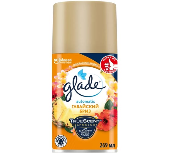 Изображение товара Сменный баллон GLADE Automatic Гавайский бриз, 269 мл 864978