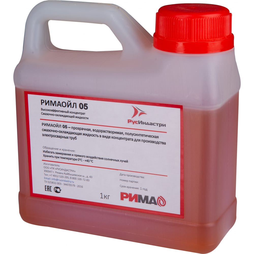 Синтетическая смазочно-охлаждающая жидкость для профилирования РИМА РимаОйл 05.1