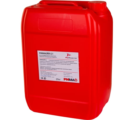 Изображение товара Жидкость синтетическая смазочно-охлаждающая для нагруженных операций РИМА РимаОйл 01.20