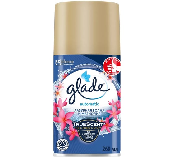 Изображение товара Сменный баллон GLADE Automatic Лазурная волна и магнолия, 269 мл 864983