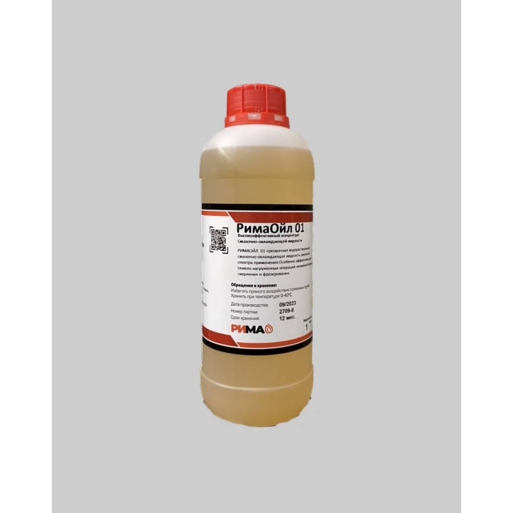 Синтетическая смазочно-охлаждающая жидкость для нагруженных операций РИМА смазочно охлаждающая жидкость gt oil
