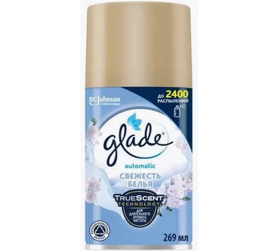 Изображение товара Сменный баллон GLADE Automatic Свежесть белья, 269 мл 864976