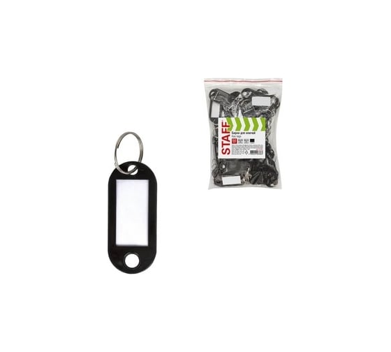 Изображение товара Бирки для ключей STAFF КОМПЛЕКТ 50 шт, длина 50 мм, инфо-окно 30х15 мм, ЧЕРНЫЕ 237491