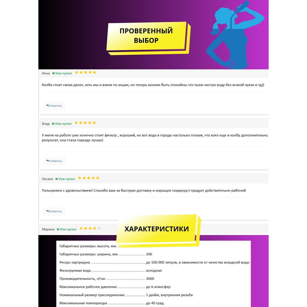 Превью изображения товара