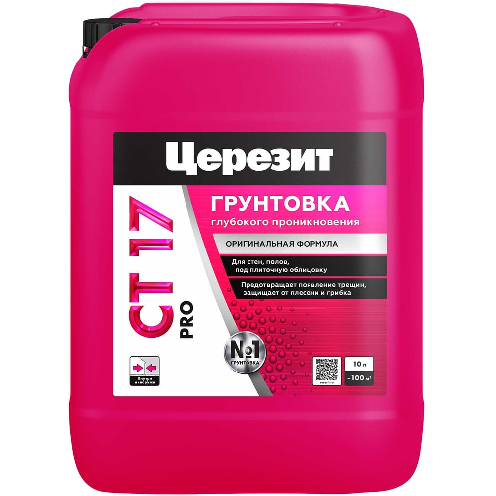 Церезит CT 17 Pro