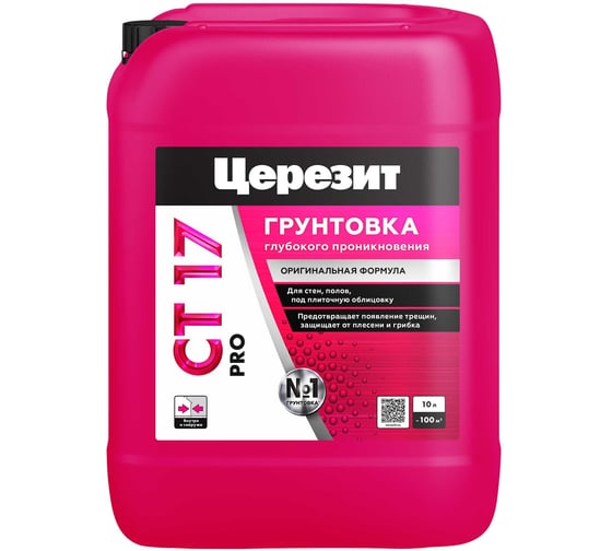 Изображение товара Укрепляющая грунтовка Церезит CT 17 Pro 10 л 2636644