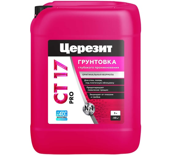Изображение товара Укрепляющая грунтовка Церезит CT 17 Pro 5 л зима 2636688