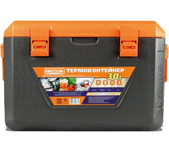 Изображение товара Изотермический контейнер Biostal 10 л, серый/оранжевый CB-10G