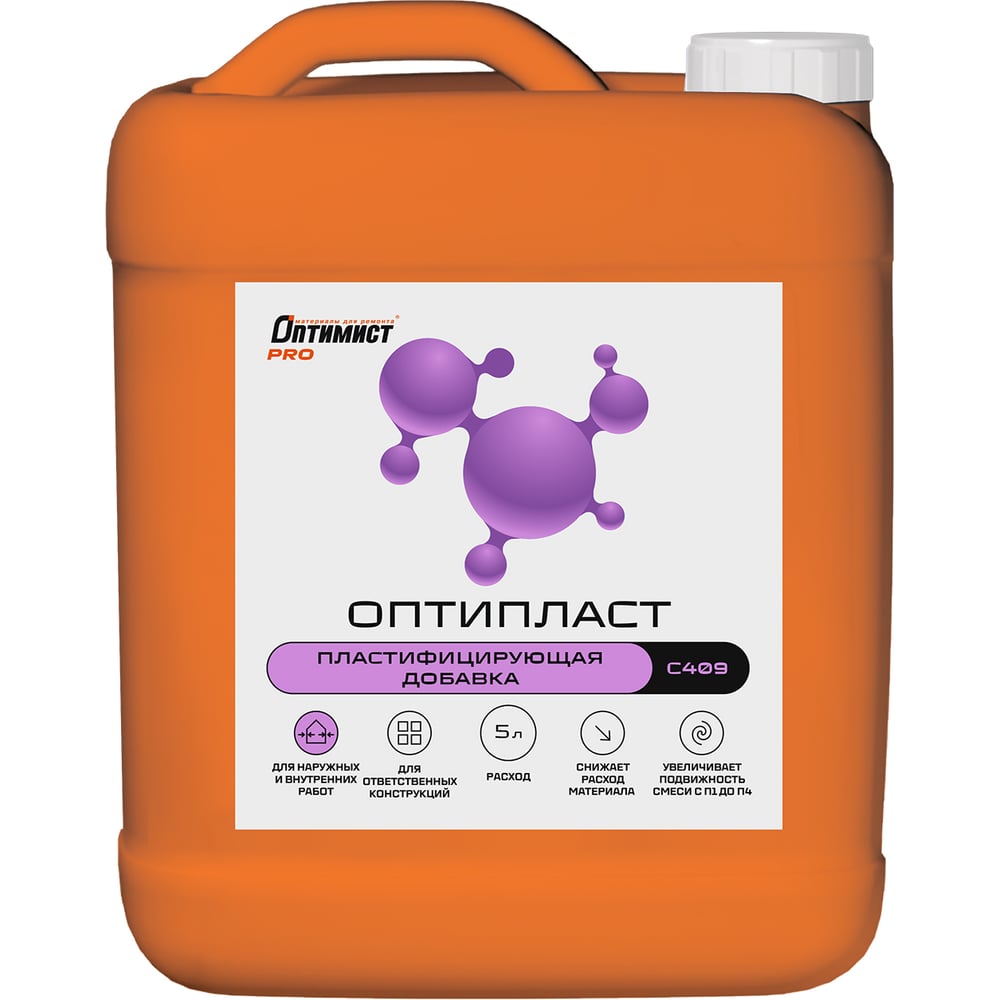 Пластифицирующая добавка Оптимист Оптипласт С409 5 л OPO011