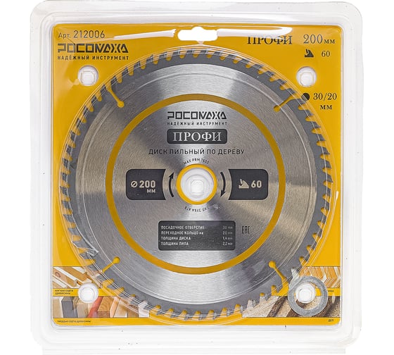 Изображение товара Пильный диск по дереву ПРОФИ 200х30/20 мм, 60Т Росомаха 212006