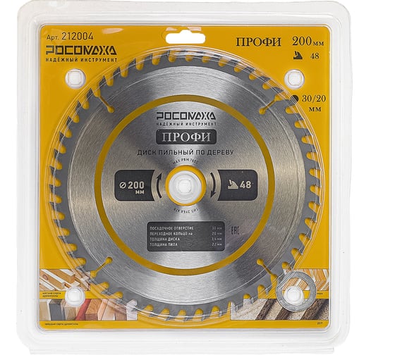 Изображение товара Пильный диск по дереву ПРОФИ 200х30/20 мм, 48Т Росомаха 212004