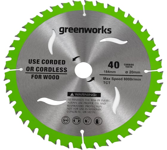Изображение товара Диск пильный по дереву для циркулярной пилы 184x20 мм, 40T GreenWorks 2943307