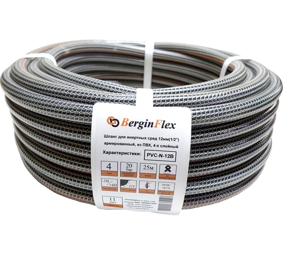 Изображение товара Поливочный армированный шланг Berginflex ПВХ, 4-слойный, 1/2", 25 м PVC-N-12B