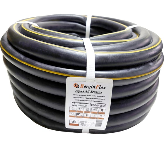 Изображение товара Универсальный армированный шланг на основе термоэластопласта Berginflex 1", 25 м TPE-S-25B