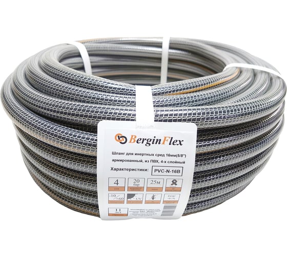 Изображение товара Поливочный армированный шланг Berginflex ПВХ, 4-слойный, 5/8", 25 м PVC-N-16B