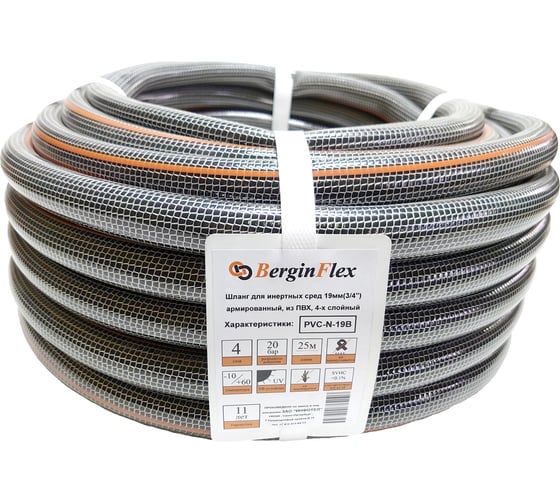 Изображение товара Поливочный армированный шланг Berginflex ПВХ, 4-слойный, 3/4", 25 м PVC-N-19B