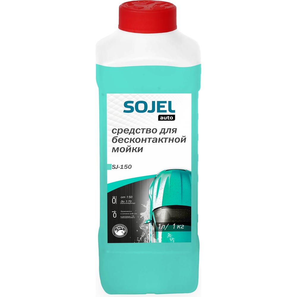 фото Средство для бесконтактной мойки sojel