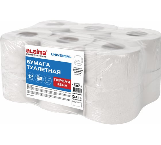 Изображение товара Туалетная бумага ЛАЙМА ПЕРВАЯ ЦЕНА T2 UNIVERSAL 130 м, 1 слой, серая, комплект 12 рулонов 112501