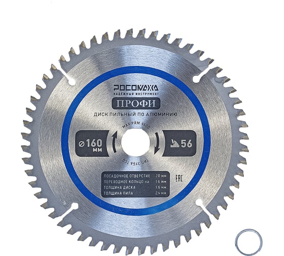 Изображение товара Пильный диск по алюминию ПРОФИ 160х20/16 мм, 56Т РОСОМАХА 261605