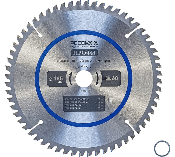 Изображение товара Пильный диск по алюминию ПРОФИ 185х20/16 мм, 60Т РОСОМАХА 261856