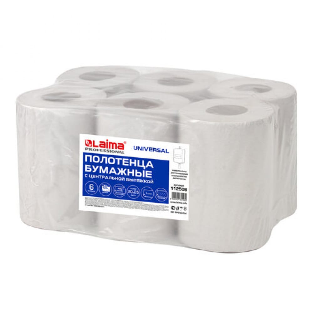 Бумажные полотенца ЛАЙМА полотенца бумажные soffione maxi 1 рулон