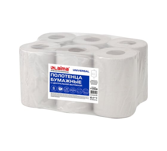 Изображение товара Бумажные полотенца LAIMA M1 UNIVERSAL с центральной вытяжкой, 120 м, 1 слой, серые, комплект 6 рулонов 112508