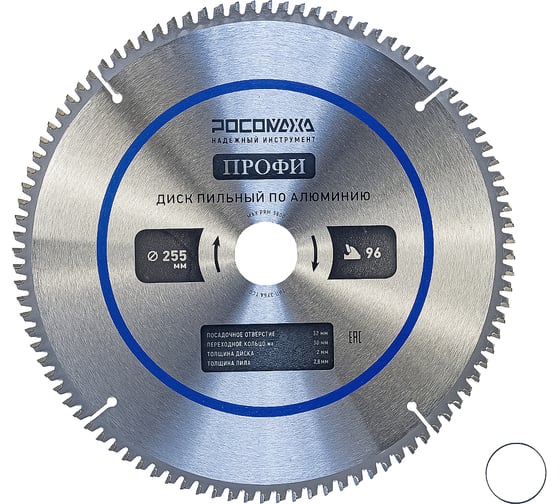 Изображение товара Пильный диск по алюминию ПРОФИ 255х32/30 мм, 96Т РОСОМАХА 262559