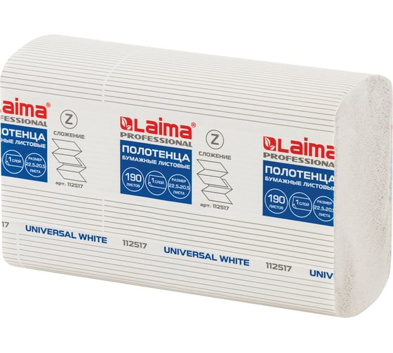 Изображение товара Бумажные полотенца LAIMA H2 UNIVERSAL WHITE Z-сложения, 190 шт, 1 слой, белые, комплект 21 пачка, 22.5х20.5 см 112517