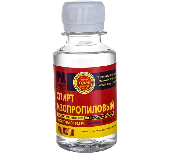 Изображение товара Абсолютированный изопропанол Connector 100 мл IZOPRO-100