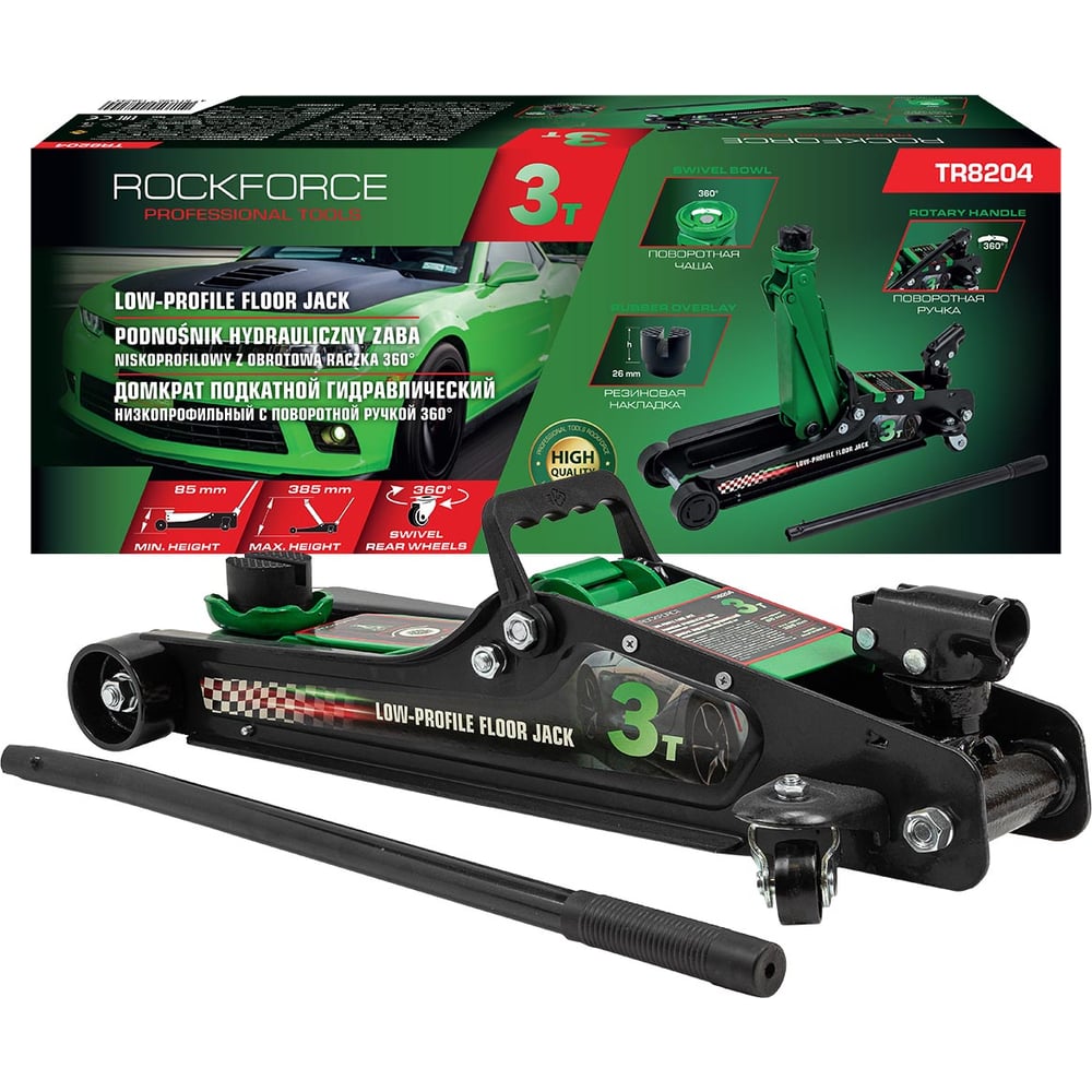 Изображение товара Подкатной гидравлический низкопрофильный домкрат Rockforce 3 тонны RF-TR8204