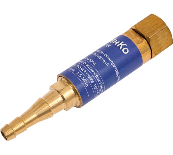 Изображение товара Клапан обратный КО-К 6/9 на выход редуктора, FA02A-OXY ИНКО НФ-00013958