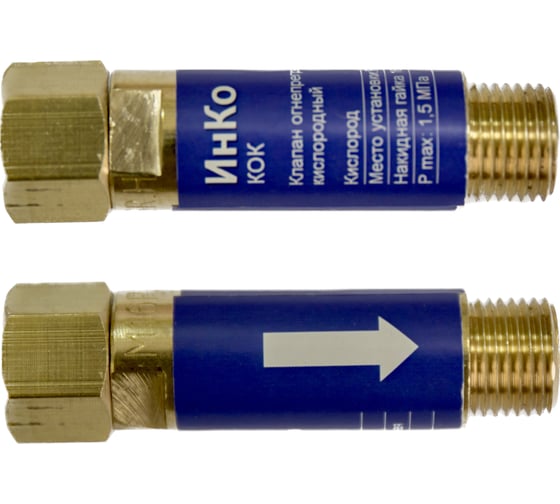 Изображение товара Клапан обратный КО-К на выход редуктора, FA01A-OXY ИНКО НФ-00013954