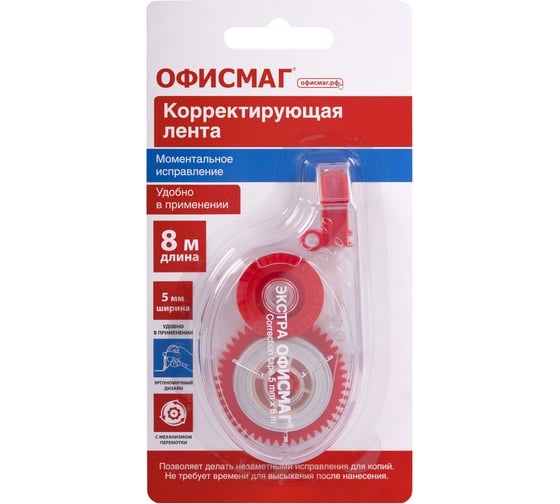 Изображение товара Корректирующая лента ОФИСМАГ ЭКСТРА, 5 мм х 8 м, прозрачный корпус, блистер 272663
