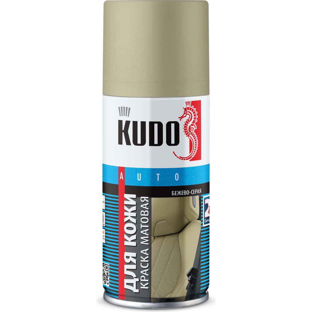 Изображение товара Краска для кожи KUDO бежево-серая, матовая, 210 мл KU-5275M