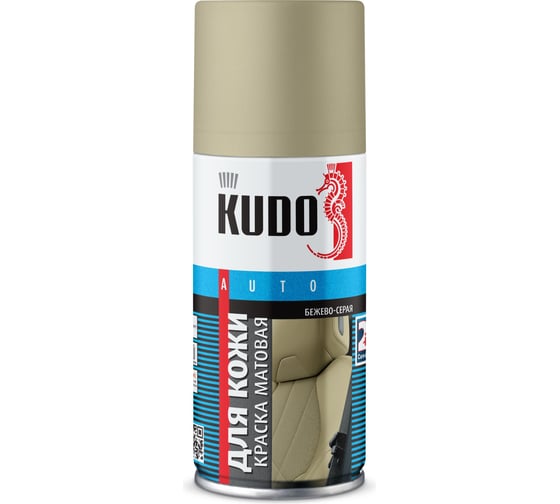 Изображение товара Краска для кожи KUDO бежево-серая, матовая, 210 мл KU-5275M
