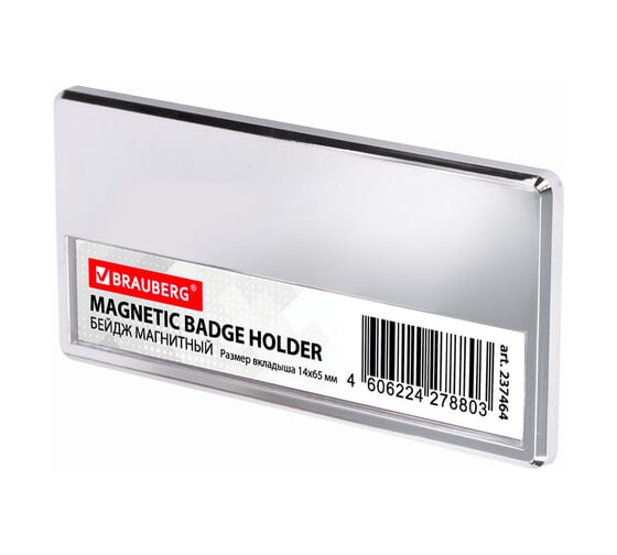 Изображение товара Серебристый магнитный бейдж BRAUBERG 34х70 мм, с окошком 14х65 мм 237464