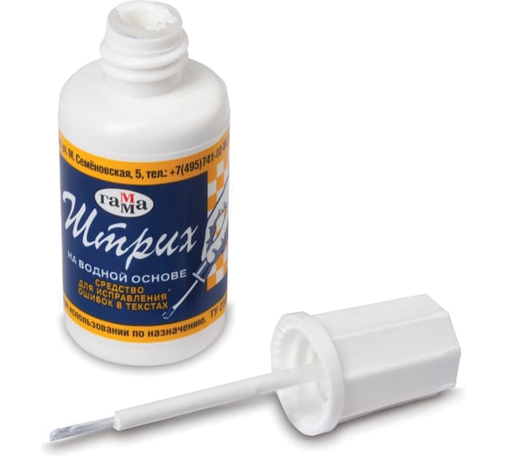 Изображение товара Корректирующая жидкость ОФИСМАГ ГАММА с кисточкой, 20 мл 341002 221184