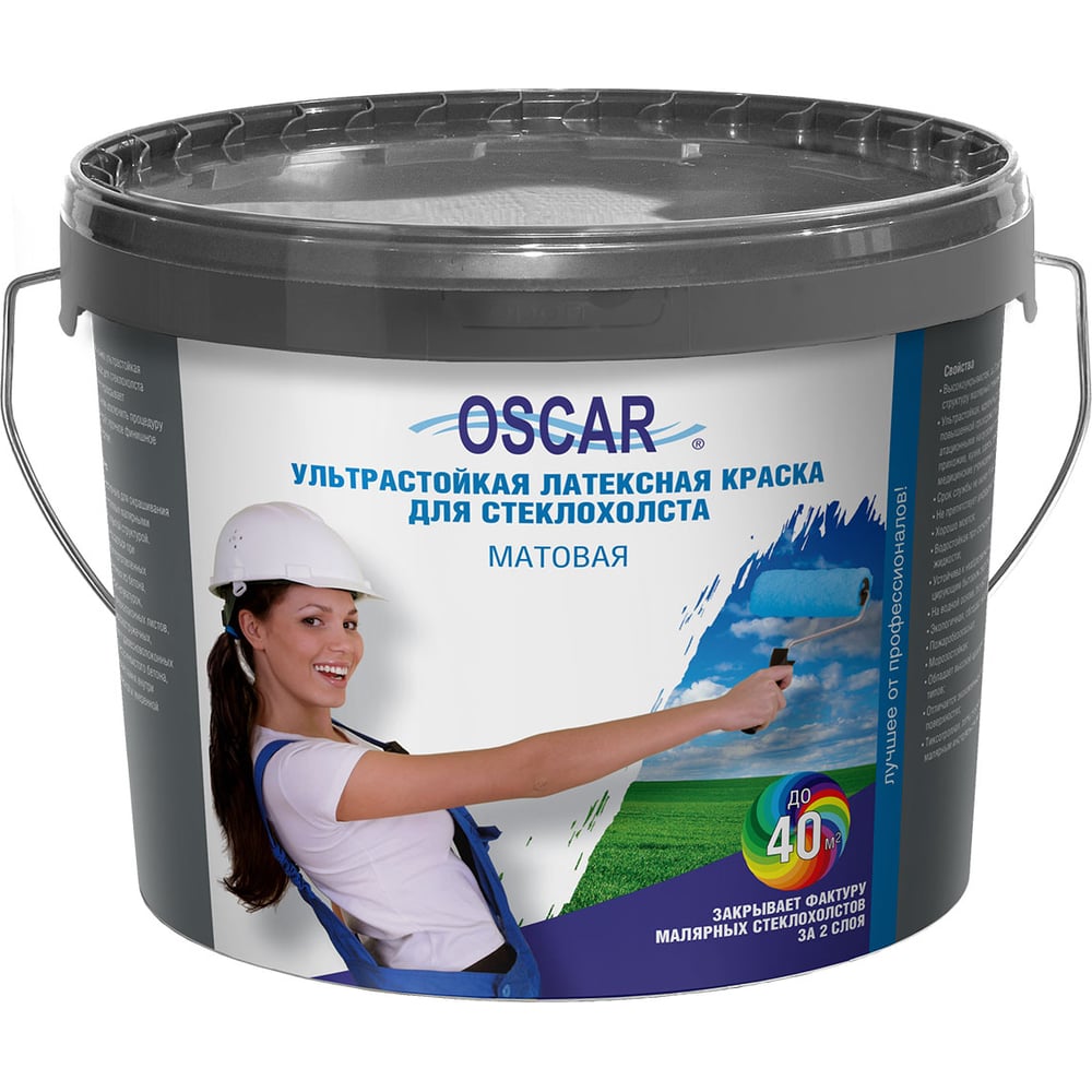 Изображение товара Ультрастойкая латексная краска Oscar для стеклохолста, 14 кг POs14