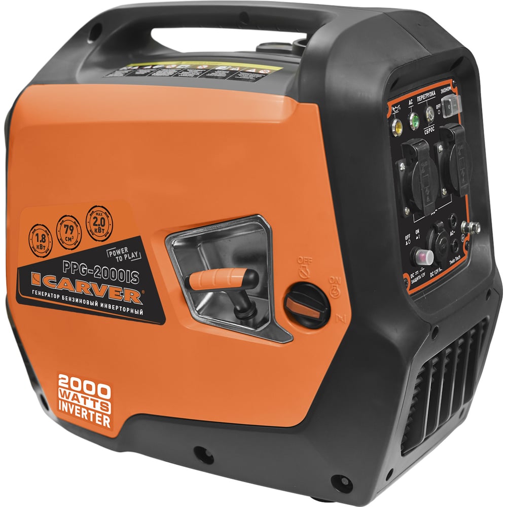 Изображение товара Инверторный генератор CARVER PPG-2000I 1,8/2,0 кВт для дачи и туризма