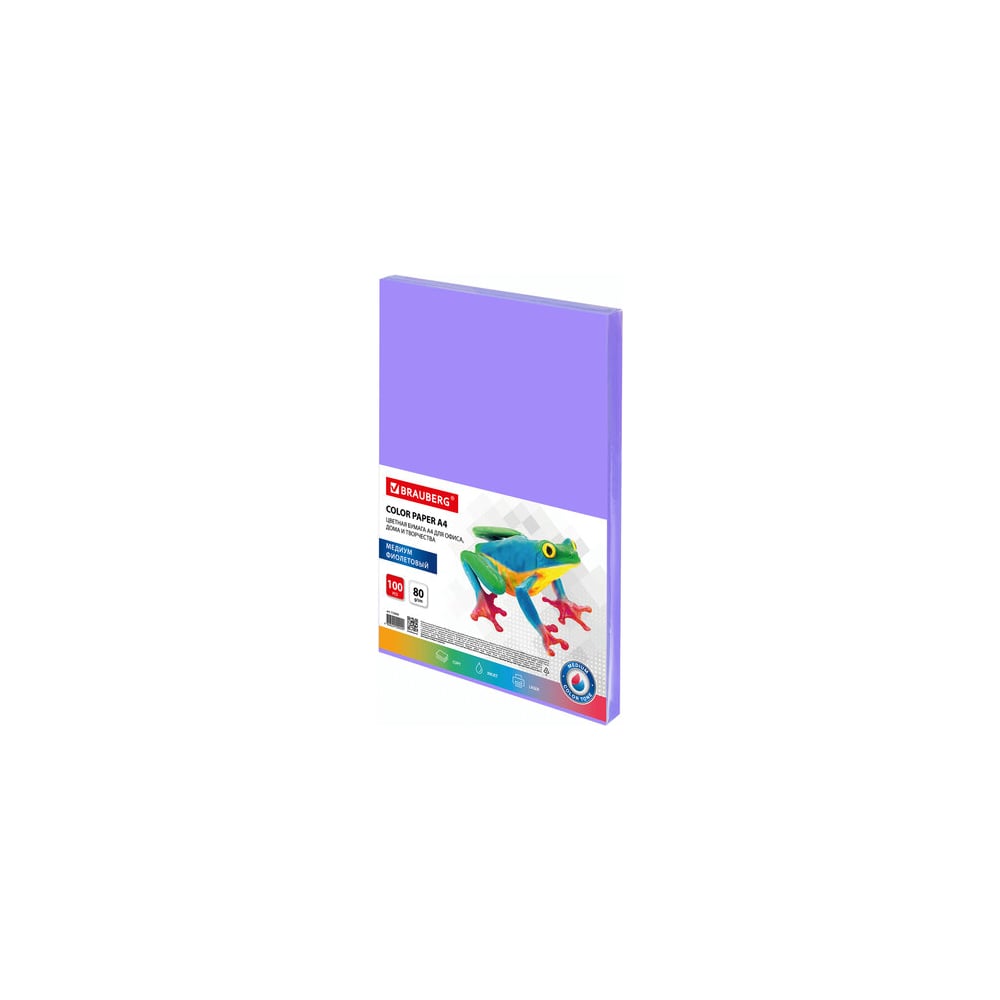 Цветная бумага для офисной техники BRAUBERG бумага для офисной техники iq