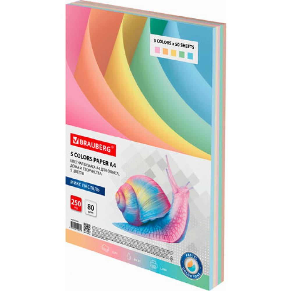 Цветная бумага для офисной техники BRAUBERG цветная бумага комус