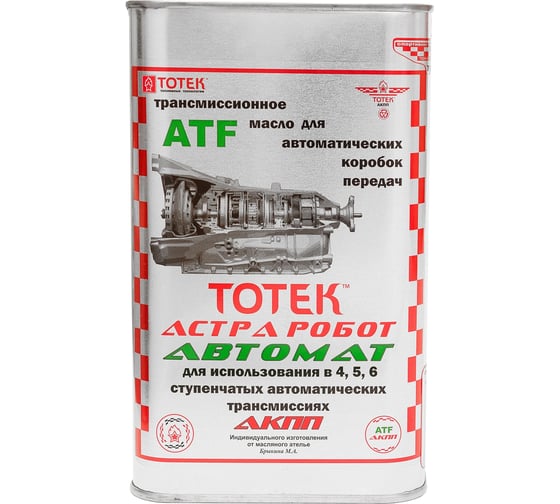 Изображение товара Масло для АКПП High Resistance ТОТЕК Астра Робот Автомат для АКПП AVTO001
