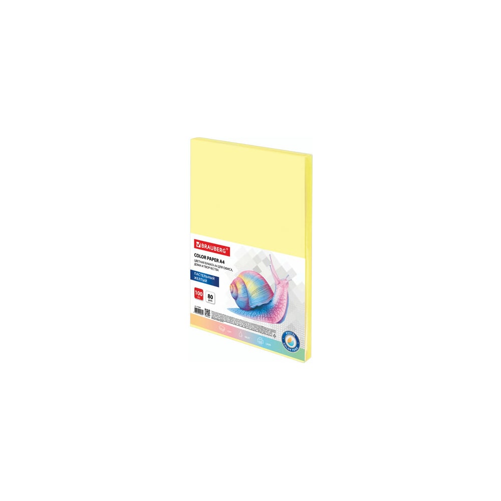 Цветная бумага для офисной техники BRAUBERG ная бумага для офисной техники brauberg