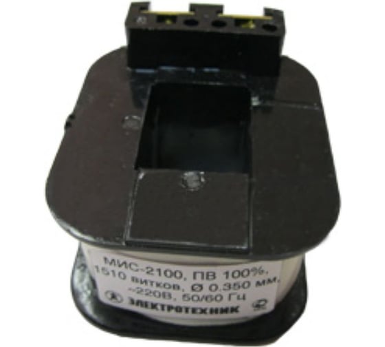 Изображение товара Катушка управления Электротехник к МИС-3100 (3200), 380В/50Гц, ПВ 100 ET506796