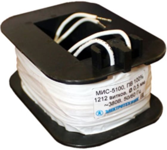 Изображение товара Катушка управления Электротехник к МИС-5100 (5200), 380В/50Гц, ПВ 100 ET509455