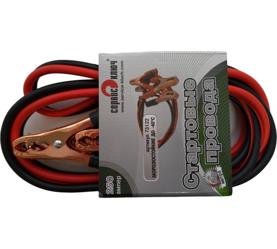 Изображение товара Стартовые провода Сервис Ключ 250 Ампер 2,5 метра 73122