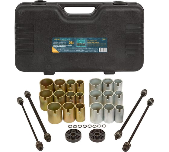 Изображение товара Набор инструментов для замены сайлентблоков, втулок и подшипников iLOFORCE 26 предметов IF-933T1(59561)