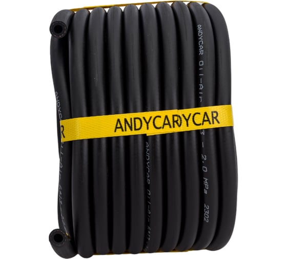 Изображение товара Шланг резиновый 3-х слойный маслобензостойкий ГОСТ 10362-2017 (6х13 мм; 20 атм.; способ усиления-оплетка; бухта 10 м) Andycar HO0620-10