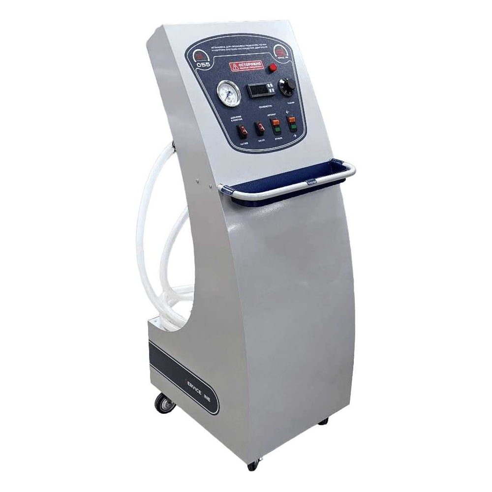 Изображение товара Установка для промывки радиатора и контура системы охлаждения ServiceLine SL-055