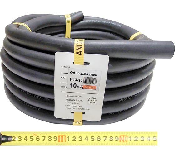 Изображение товара Шланг резиновый 3-х слойный маслобензостойкий ГОСТ 10362-2017 (20х28.5 мм; 6.3 атм.; бухта 10 м) Andycar H13-10